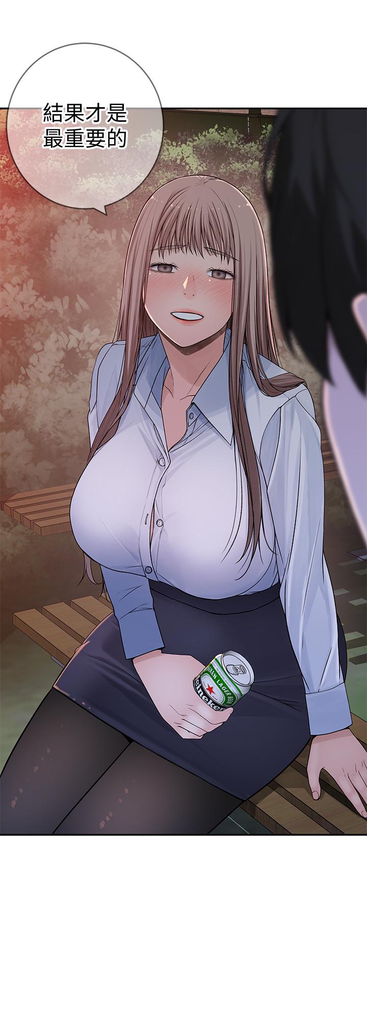 韩国漫画我们的特殊关系韩漫_我们的特殊关系-第40话-纯欣酒后被揭穿的谎言在线免费阅读-韩国漫画-第34张图片