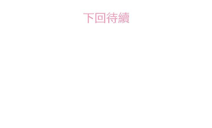 韩国漫画今天的老公(完结)韩漫_今天的老公(完结)-第14话在线免费阅读-韩国漫画-第16张图片