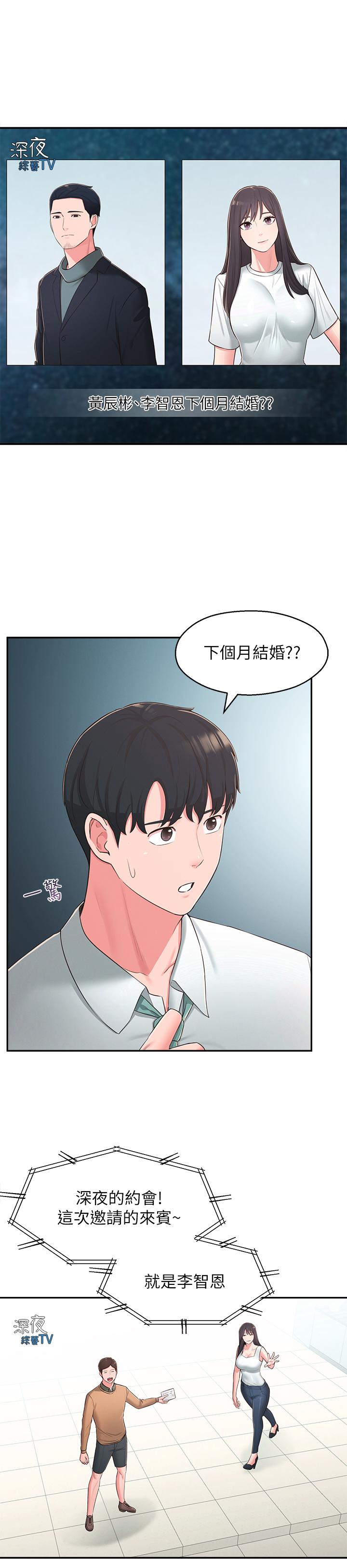 韩国漫画邻居妹妹转大人韩漫_邻居妹妹转大人-最终话-智恩，我会让你幸福到永远在线免费阅读-韩国漫画-第1张图片