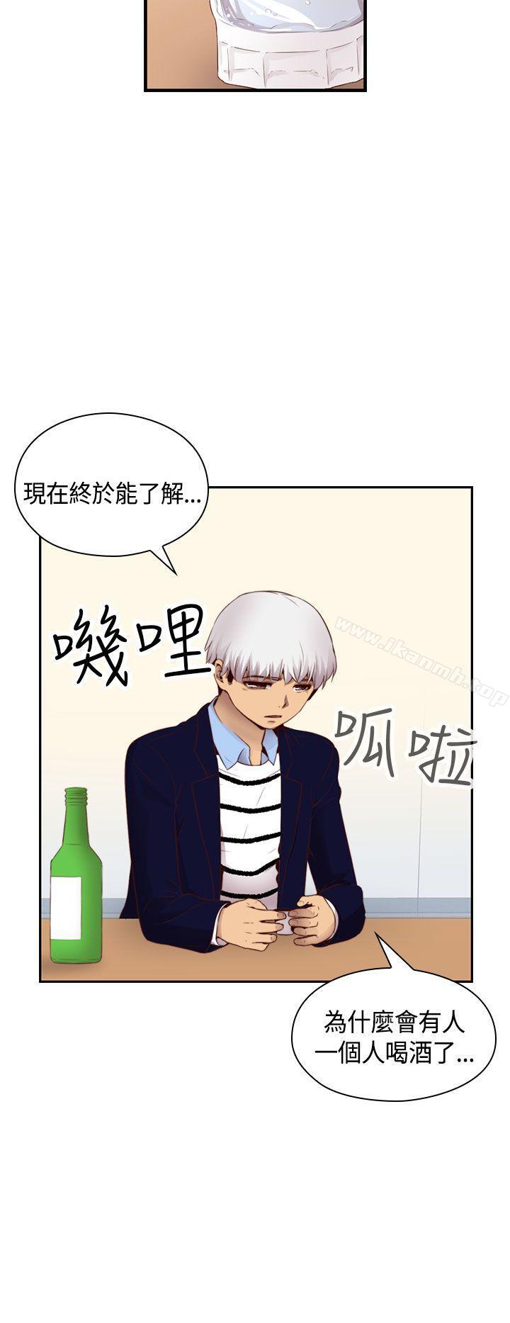 韩国漫画H校园韩漫_H校园-第65话在线免费阅读-韩国漫画-第17张图片