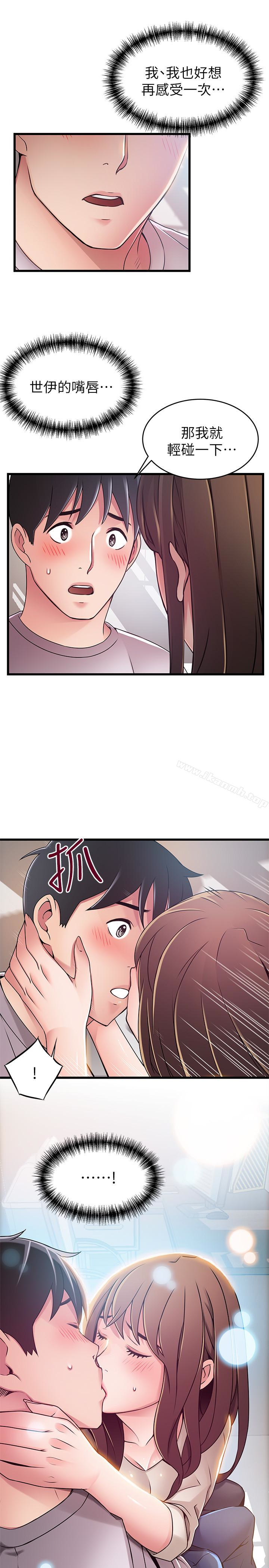 韩国漫画弱点韩漫_弱点-第50话-再吻我一次在线免费阅读-韩国漫画-第32张图片