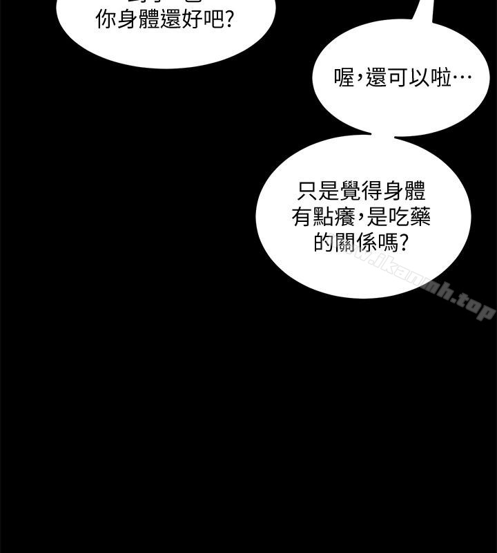 韩国漫画与前妻同居韩漫_与前妻同居-第14话-何医生，我不在意你是人夫在线免费阅读-韩国漫画-第30张图片