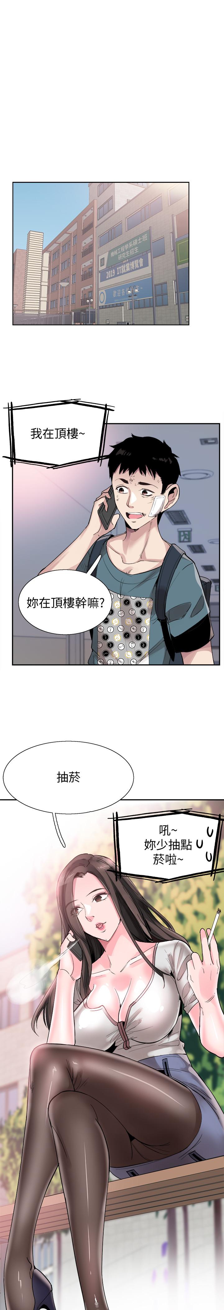 韩国漫画校园LIVE秀韩漫_校园LIVE秀-第42话-偶遇被忘的一干二净的佳颖在线免费阅读-韩国漫画-第23张图片