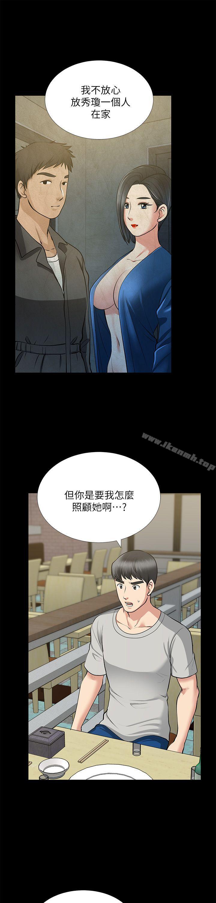 韩国漫画朋友妻韩漫_朋友妻-第30话-毁灭的关系在线免费阅读-韩国漫画-第5张图片