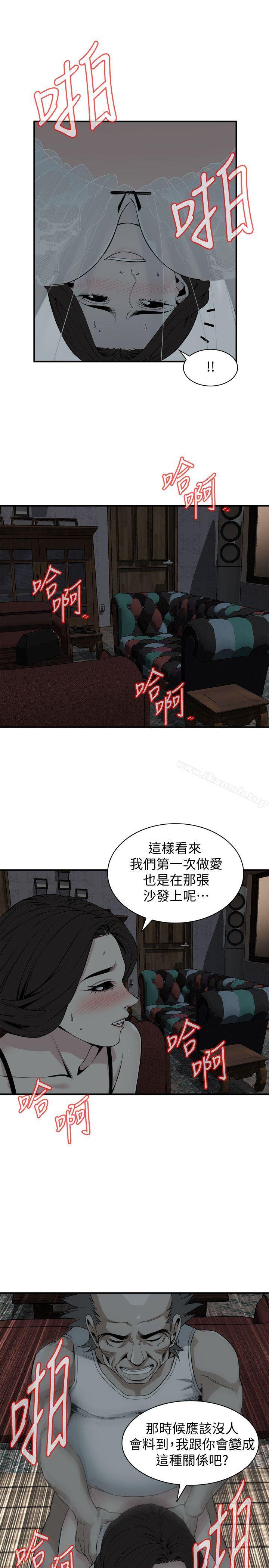 韩国漫画偷窥（全集无删减）韩漫_偷窥（全集无删减）-第132话-欲求不满的贞熙在线免费阅读-韩国漫画-第6张图片