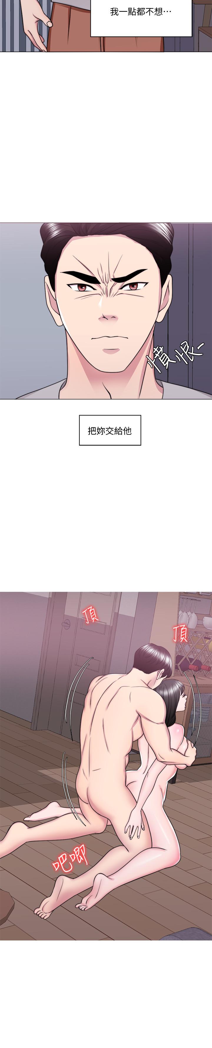 韩国漫画湿身游泳课韩漫_湿身游泳课-第53话-明白小凯教练的真心在线免费阅读-韩国漫画-第31张图片