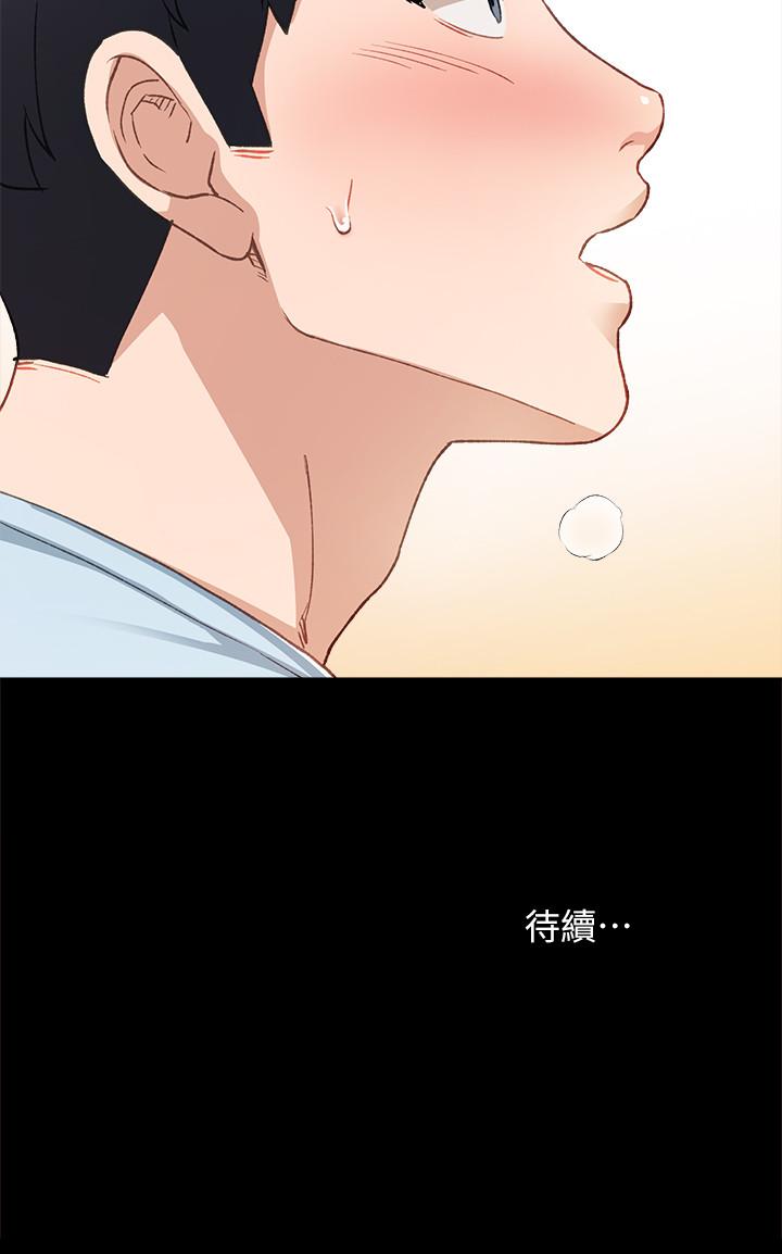 韩国漫画实习老师韩漫_实习老师-第65话-20岁少女的魅惑眼神在线免费阅读-韩国漫画-第32张图片