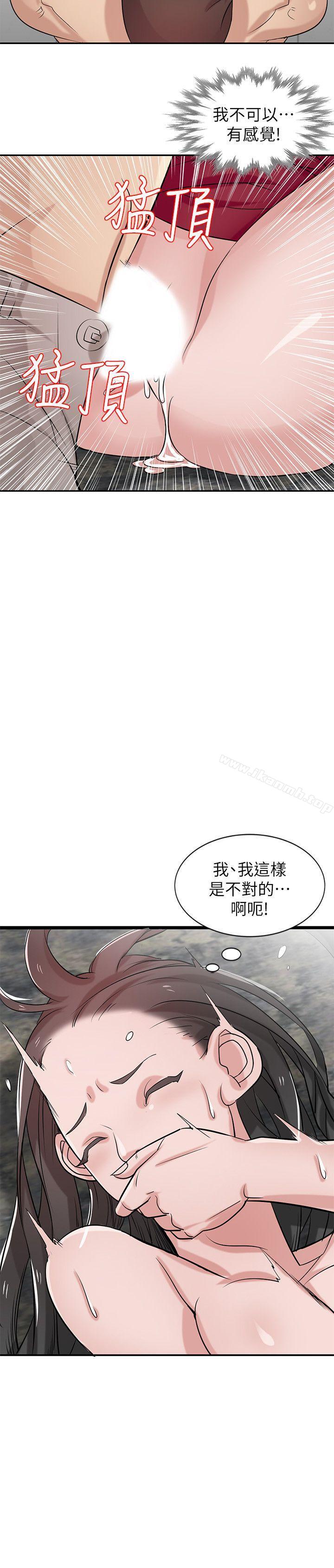 韩国漫画驯服小姨子韩漫_驯服小姨子-第21话-听话的小姨子在线免费阅读-韩国漫画-第11张图片