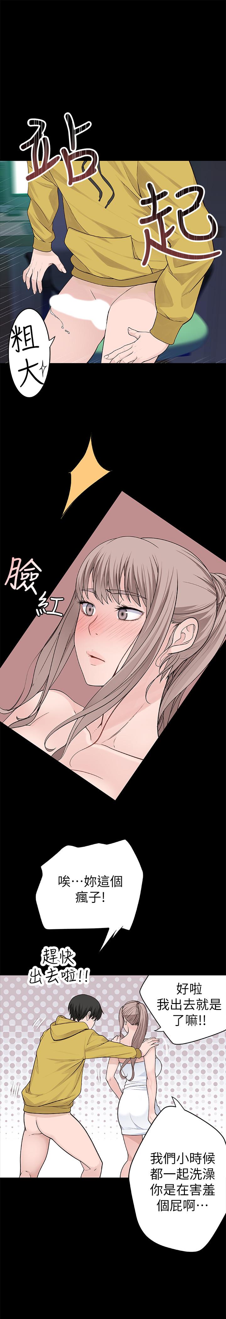 韩国漫画我们的特殊关系韩漫_我们的特殊关系-第3话-被宗翰激起欲望的纯欣在线免费阅读-韩国漫画-第8张图片