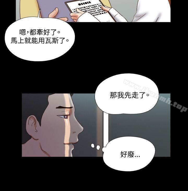 韩国漫画17种性幻想（第二季）韩漫_17种性幻想（第二季）-第46话在线免费阅读-韩国漫画-第21张图片