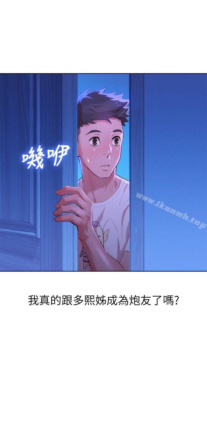 韩国漫画漂亮干姐姐韩漫_漂亮干姐姐-第34话-以后我可以想做就做吧?在线免费阅读-韩国漫画-第26张图片