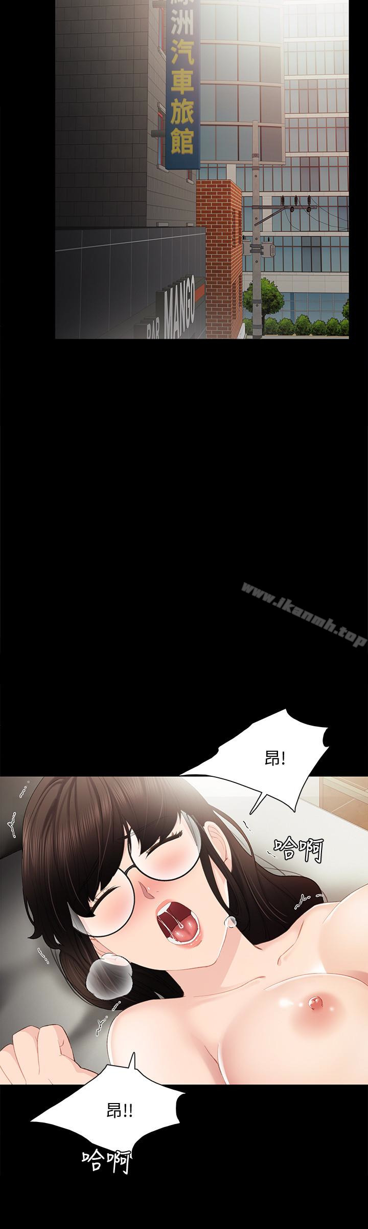 韩国漫画实习老师韩漫_实习老师-第16话-第一次用这个姿势耶…在线免费阅读-韩国漫画-第10张图片