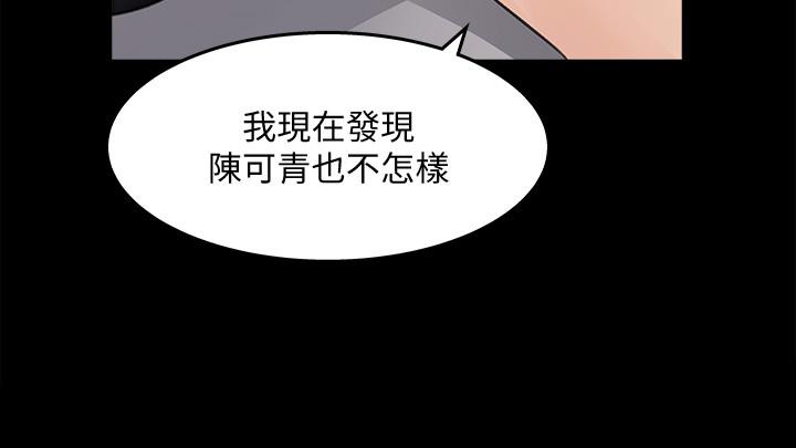 韩国漫画女神收藏清单韩漫_女神收藏清单-第19话-我发疯似的在意你在线免费阅读-韩国漫画-第22张图片