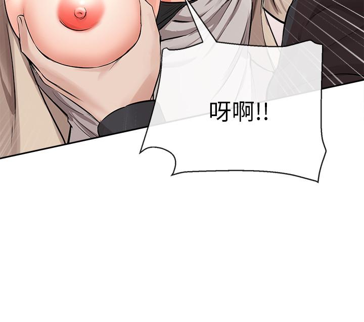 韩国漫画深夜噪音韩漫_深夜噪音-第2话-让我亲耳听听那声音吧在线免费阅读-韩国漫画-第19张图片