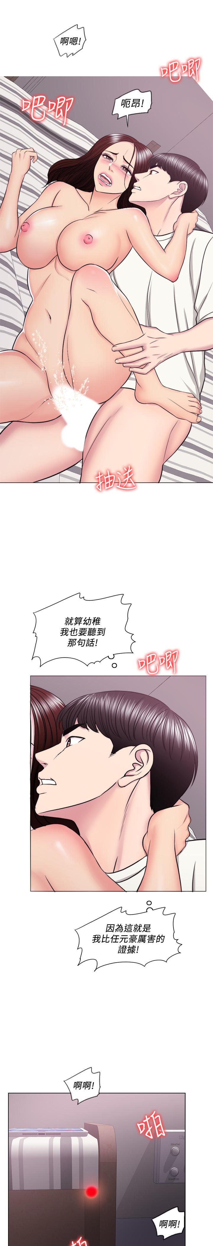 韩国漫画湿身游泳课韩漫_湿身游泳课-第46话-谁比较厉害？在线免费阅读-韩国漫画-第26张图片