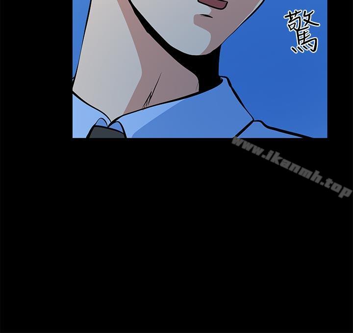 韩国漫画朋友妻韩漫_朋友妻-第24话-你要跟谁搞外遇?在线免费阅读-韩国漫画-第25张图片