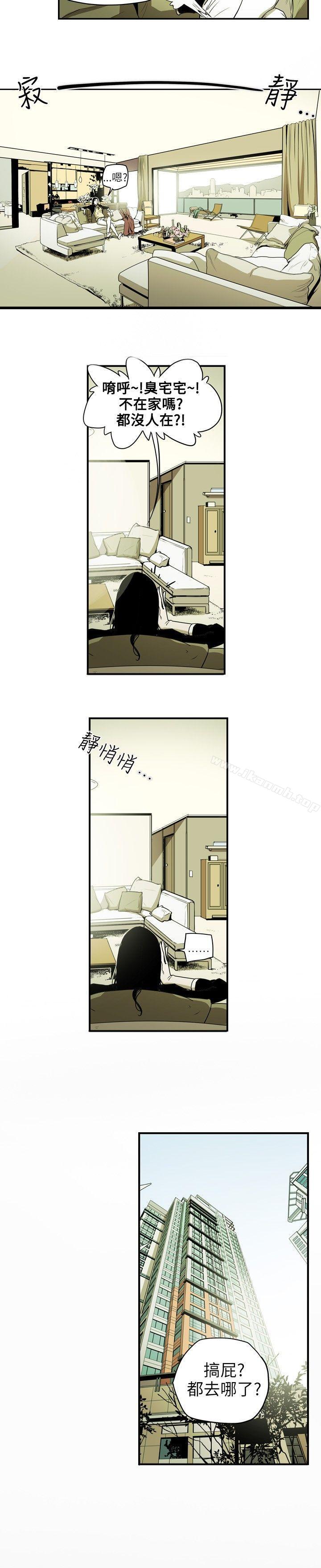 韩国漫画Honey-trap-甜蜜陷阱韩漫_Honey-trap-甜蜜陷阱-第16话在线免费阅读-韩国漫画-第6张图片