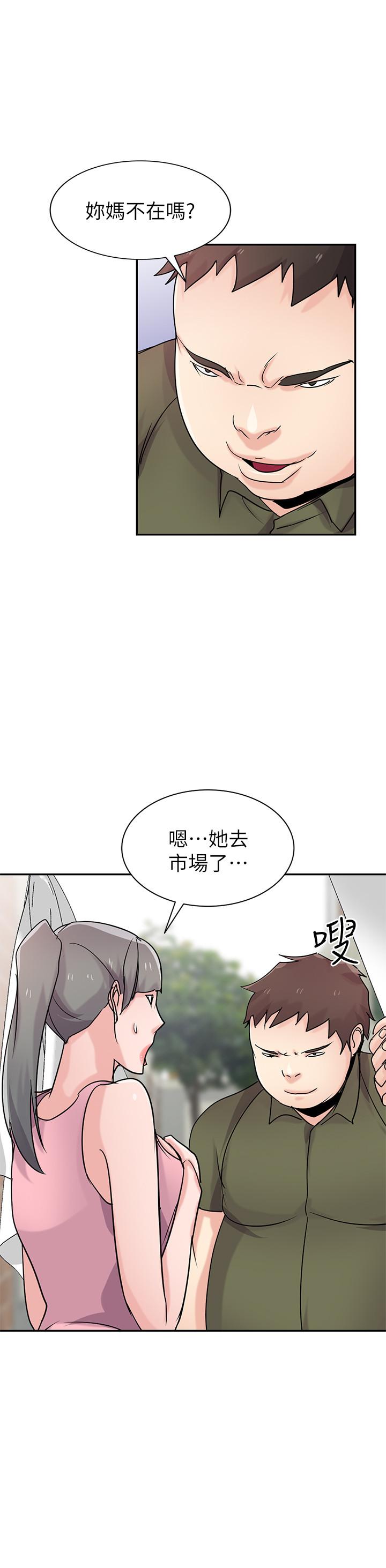 韩国漫画驯服小姨子韩漫_驯服小姨子-第76话-在后院与妹纸打炮在线免费阅读-韩国漫画-第11张图片