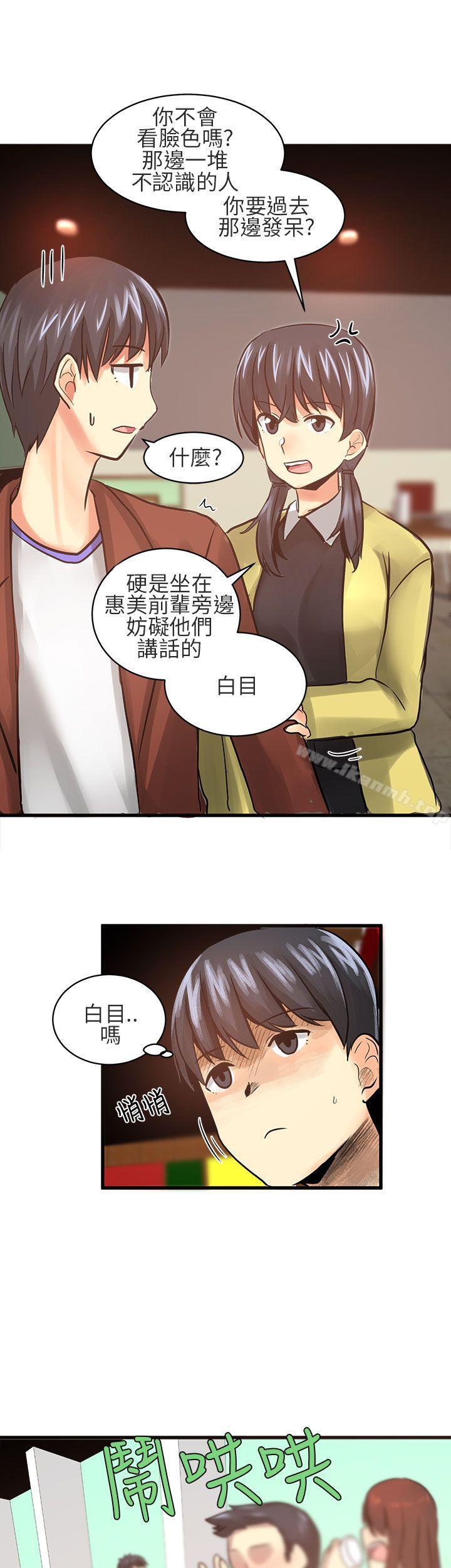 韩国漫画对我而言不简单的女人韩漫_对我而言不简单的女人-第18话在线免费阅读-韩国漫画-第7张图片