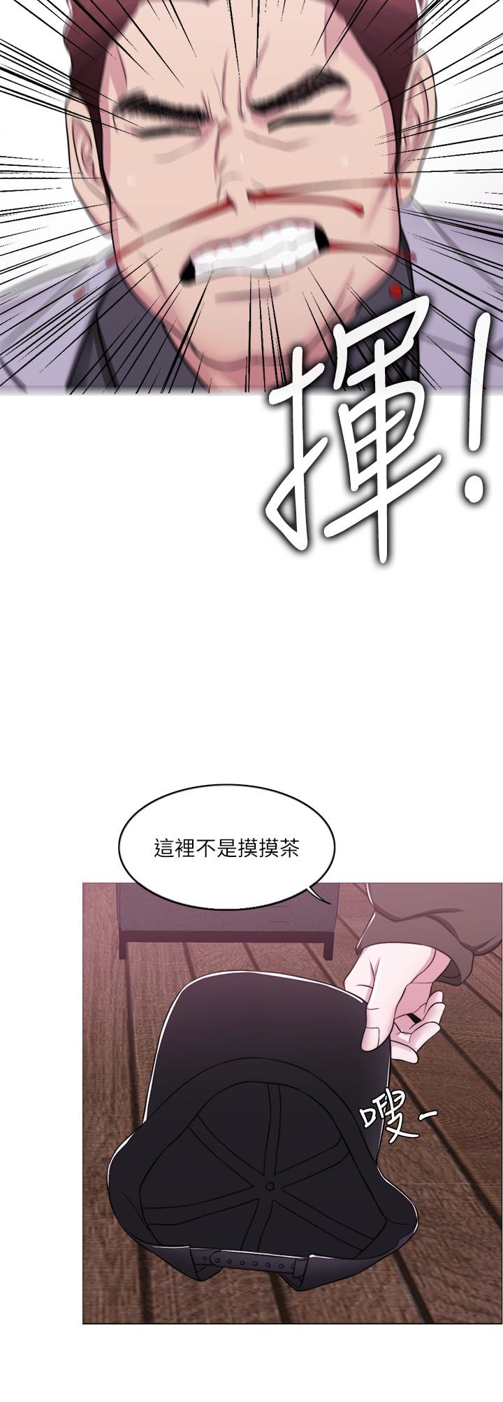 韩国漫画湿身游泳课韩漫_湿身游泳课-第9话-以寂寞为借口交出身体在线免费阅读-韩国漫画-第34张图片