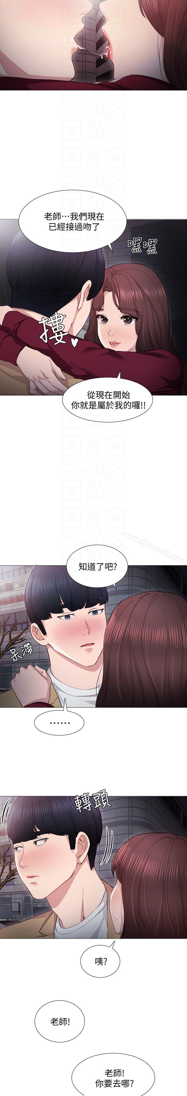 韩国漫画实习老师韩漫_实习老师-第5话-一个夜晚，两个女人在线免费阅读-韩国漫画-第19张图片