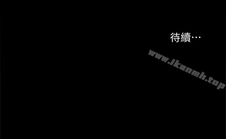 韩国漫画实习老师韩漫_实习老师-第24话-新的学生登场在线免费阅读-韩国漫画-第41张图片