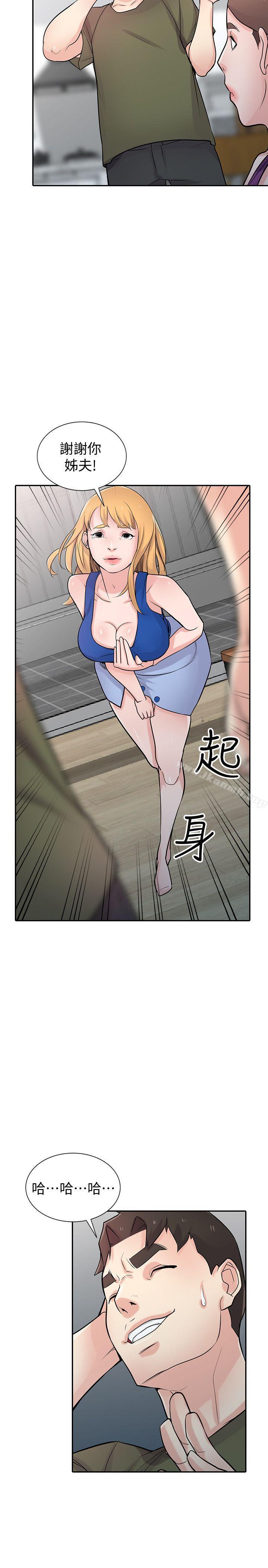 韩国漫画驯服小姨子韩漫_驯服小姨子-第44话-小姨子再次回归在线免费阅读-韩国漫画-第26张图片