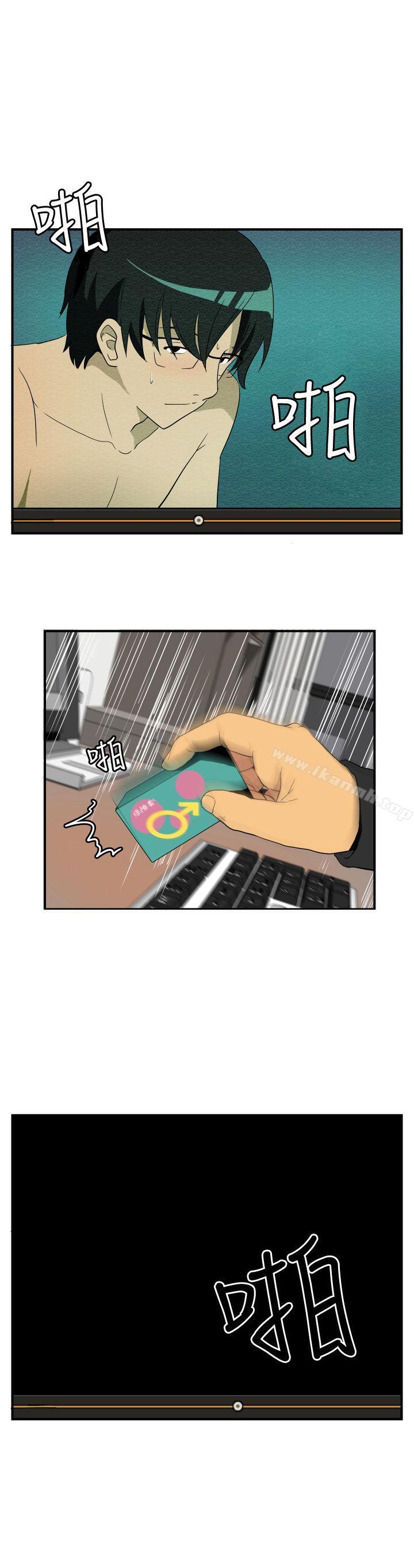 韩国漫画哪里坏坏(完结)韩漫_哪里坏坏(完结)-ep.9-姐姐2在线免费阅读-韩国漫画-第19张图片