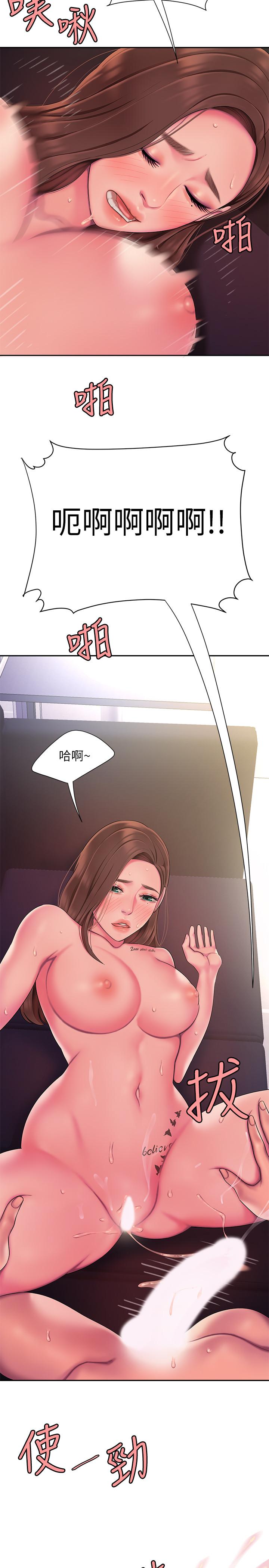 韩国漫画偷吃外送员韩漫_偷吃外送员-第43话-不要停在线免费阅读-韩国漫画-第19张图片