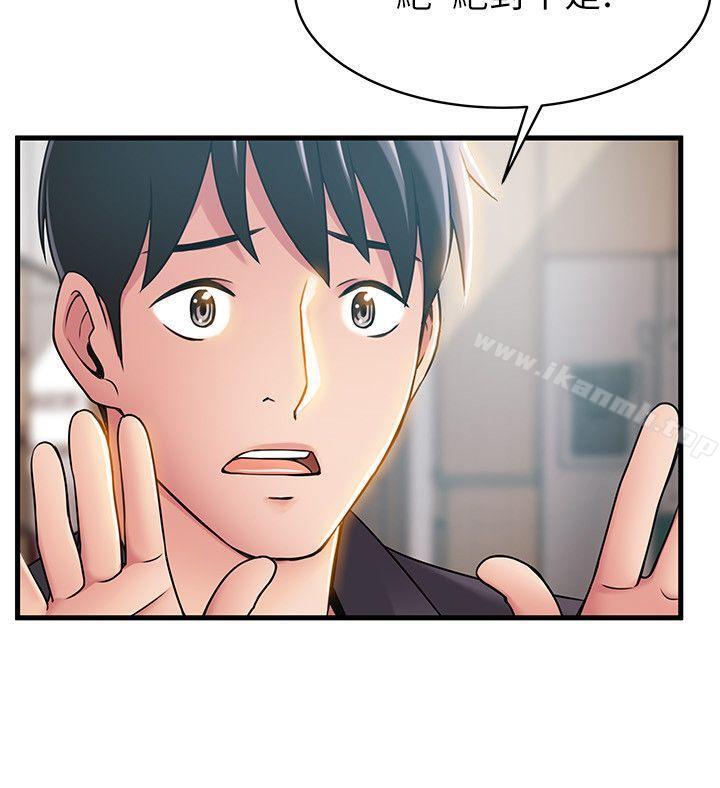 韩国漫画弱点韩漫_弱点-第19话-诗恩约我去她家在线免费阅读-韩国漫画-第13张图片