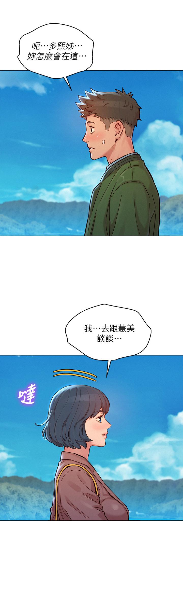 韩国漫画漂亮干姐姐韩漫_漂亮干姐姐-第158话-一次只能爱一个人在线免费阅读-韩国漫画-第28张图片