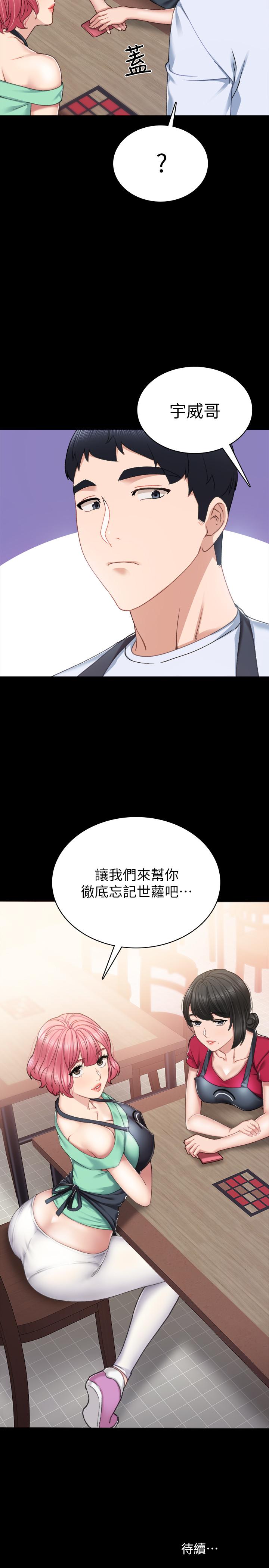 韩国漫画实习老师韩漫_实习老师-第60话-泄欲二人组终于出动在线免费阅读-韩国漫画-第34张图片