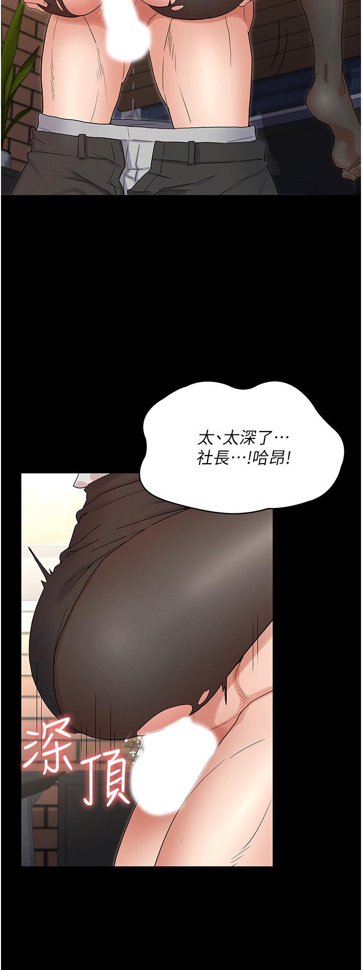 韩国漫画教师体罚韩漫_教师体罚-第44话-撕开丝袜后淫水泛滥在线免费阅读-韩国漫画-第22张图片