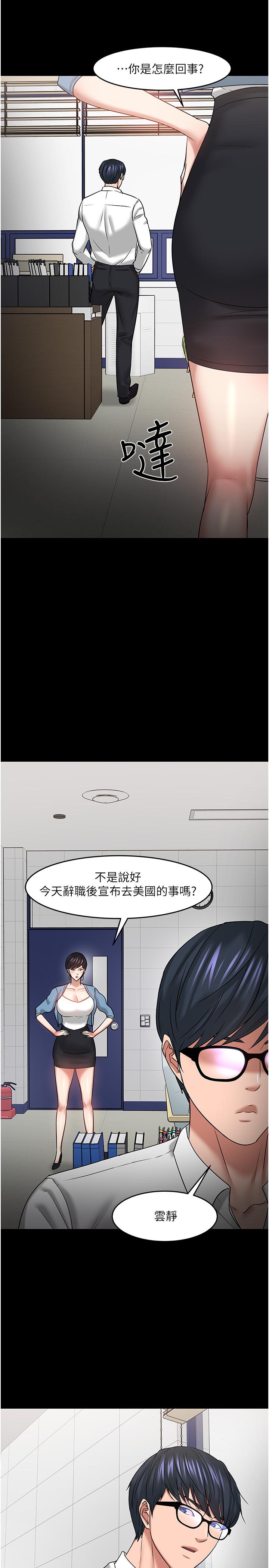 韩国漫画教授，你还等什么韩漫_教授，你还等什么-第47话-完全征服云静的身体在线免费阅读-韩国漫画-第1张图片