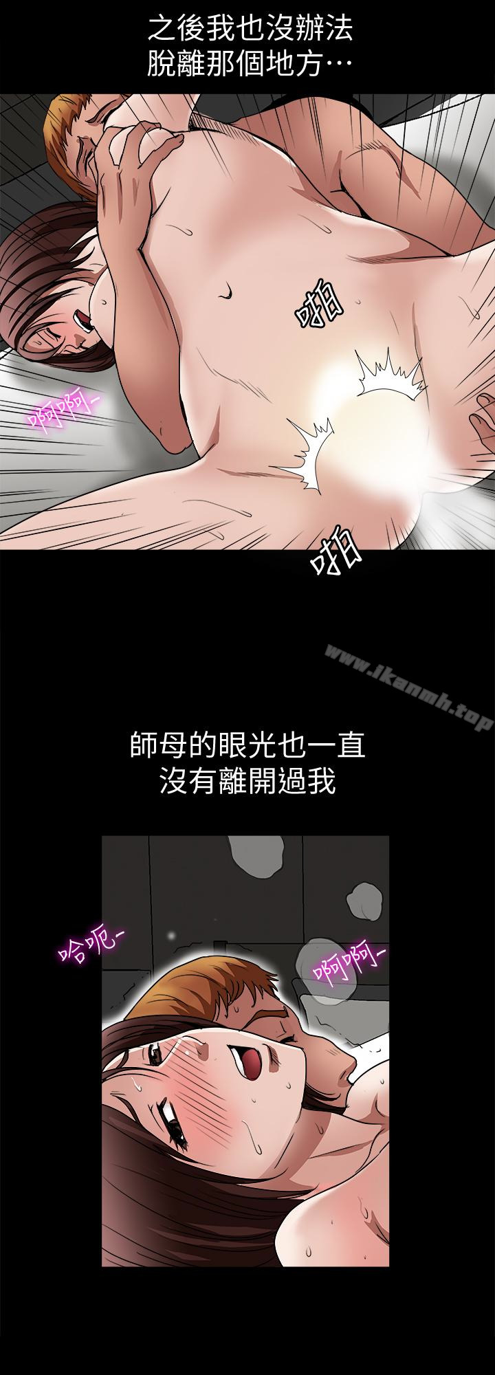 韩国漫画别人的老婆韩漫_别人的老婆-第36话(第2季)-我想抱妳在线免费阅读-韩国漫画-第12张图片