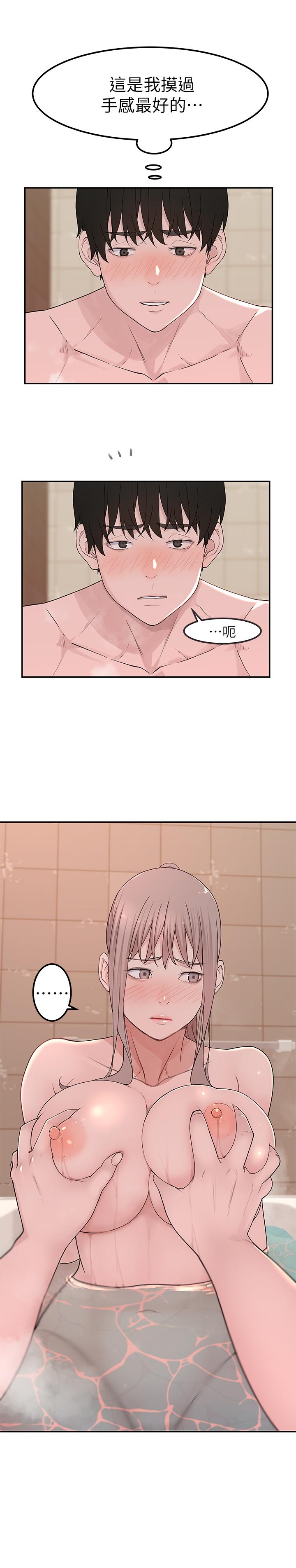 韩国漫画我们的特殊关系韩漫_我们的特殊关系-第8话-忍不住摸到床上的两人在线免费阅读-韩国漫画-第23张图片