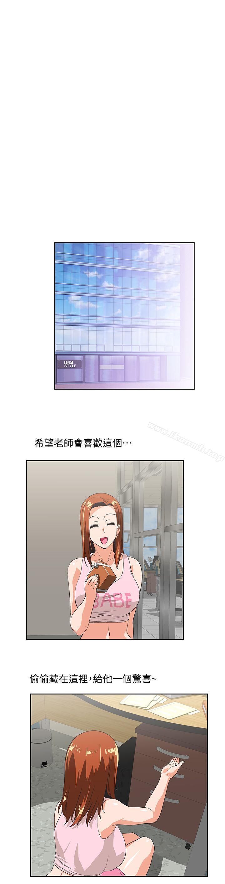 韩国漫画女上男下韩漫_女上男下-第46话-回荡在办公室里的呻吟声在线免费阅读-韩国漫画-第28张图片