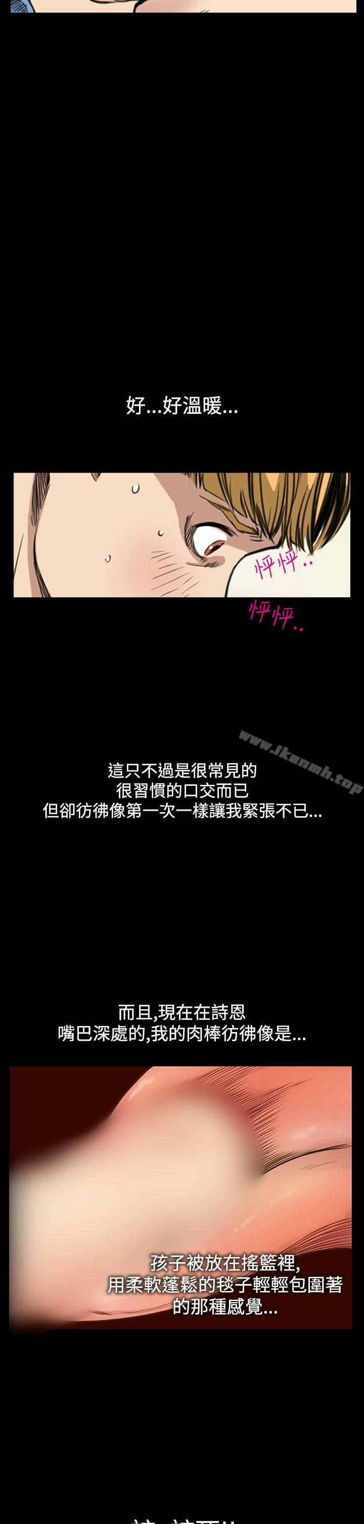 韩国漫画诗恩（完结）韩漫_诗恩（完结）-第9话在线免费阅读-韩国漫画-第22张图片