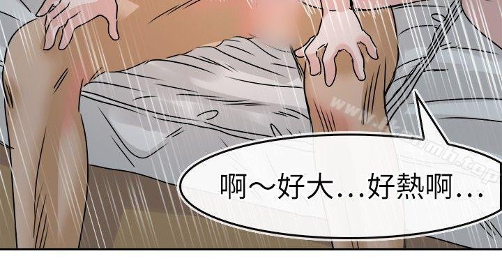 韩国漫画教练教教我(完结)韩漫_教练教教我(完结)-第26话在线免费阅读-韩国漫画-第14张图片