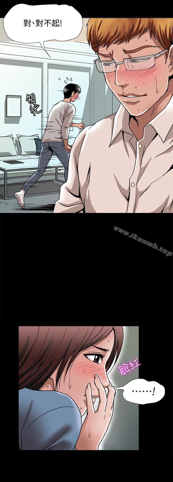 韩国漫画别人的老婆韩漫_别人的老婆-第35话(第2季)-偷窥的欲望在线免费阅读-韩国漫画-第2张图片