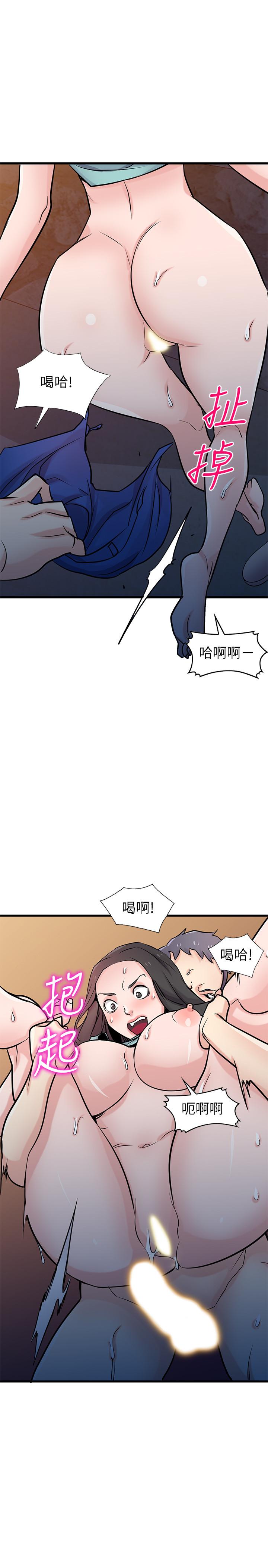 韩国漫画驯服小姨子韩漫_驯服小姨子-第91话-前任小姨子的丰满身材在线免费阅读-韩国漫画-第20张图片