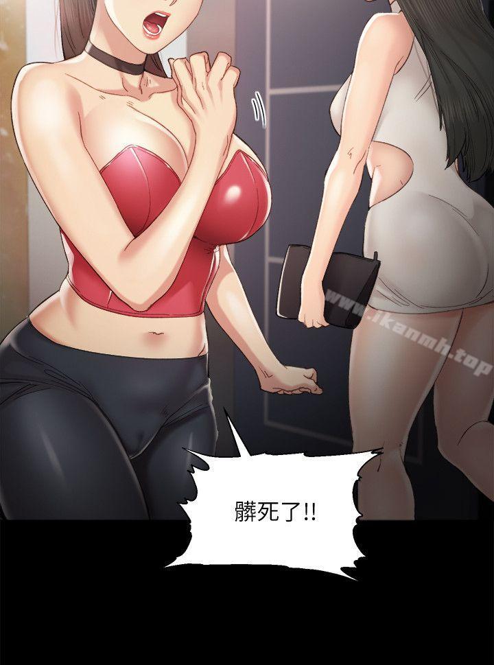 韩国漫画实习老师韩漫_实习老师-第1话-与学生们在夜店的重逢在线免费阅读-韩国漫画-第19张图片