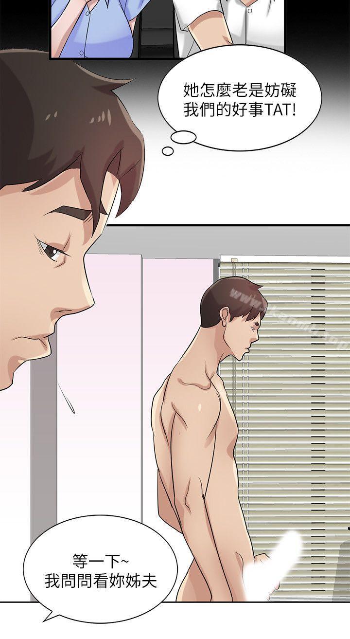 韩国漫画驯服小姨子韩漫_驯服小姨子-第17话-坏人好事的小姨子在线免费阅读-韩国漫画-第14张图片