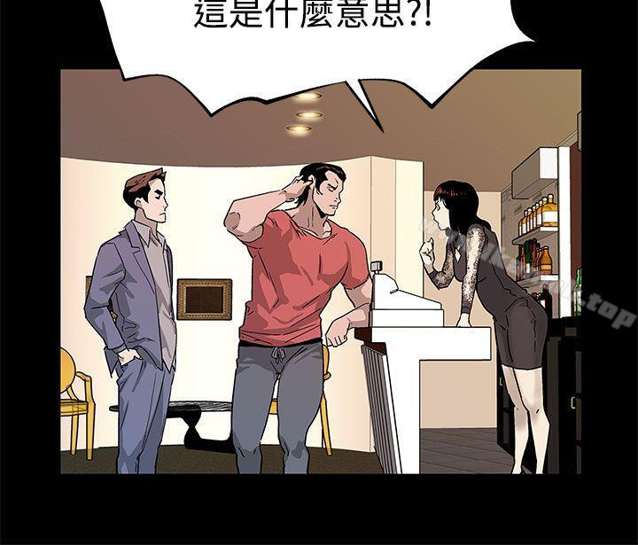 韩国漫画Mom-cafe韩漫_Mom-cafe-第36话-Mom-cafe会长的危机在线免费阅读-韩国漫画-第21张图片