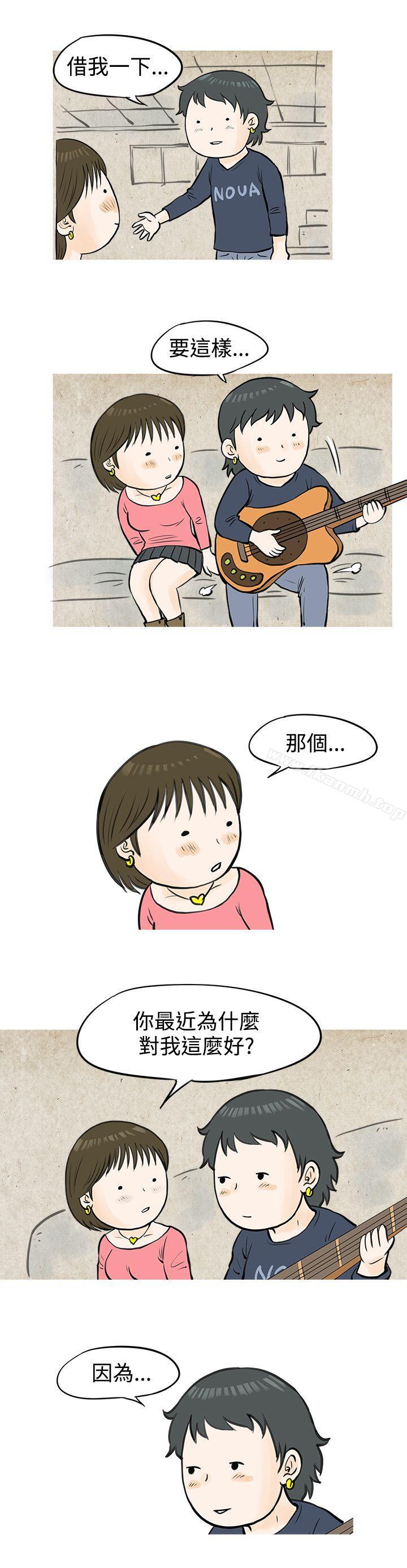 韩国漫画秘密Story(完结)韩漫_秘密Story(完结)-发生在热音社的小故事(下)在线免费阅读-韩国漫画-第10张图片