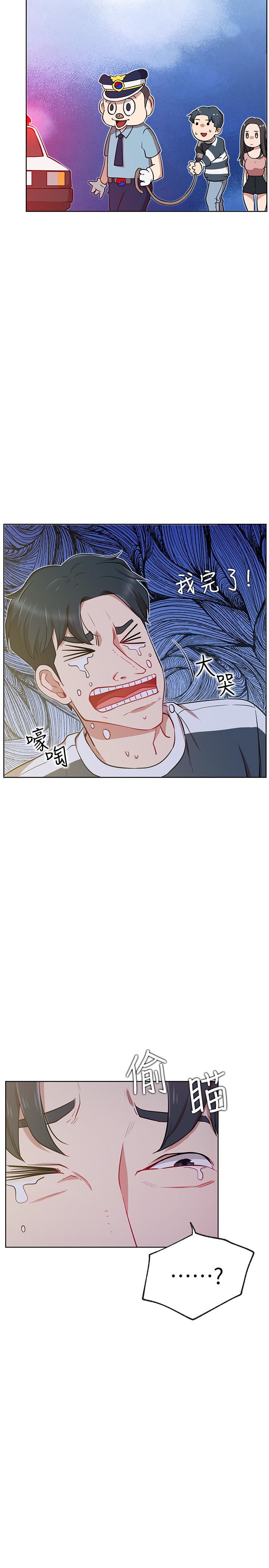 韩国漫画网红私生活韩漫_网红私生活-第13话-挑逗耀威的蔷薇在线免费阅读-韩国漫画-第15张图片