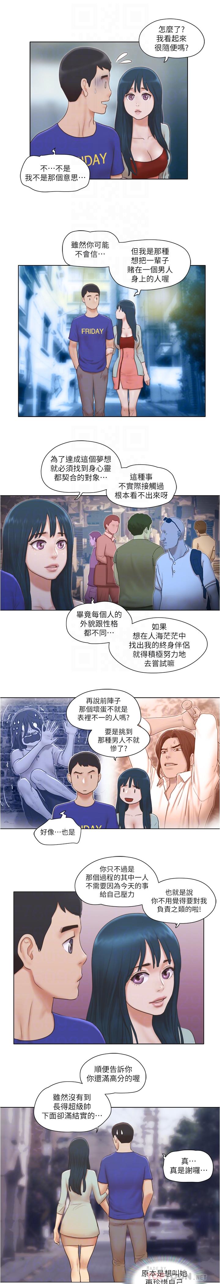 韩国漫画单身女子公寓韩漫_单身女子公寓-第17话-吟吟果然很美味在线免费阅读-韩国漫画-第16张图片