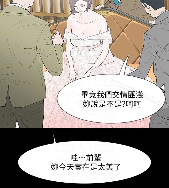 韩国漫画Revenge（复仇无删减）韩漫_Revenge（复仇无删减）-最终话-最后的婚礼在线免费阅读-韩国漫画-第11张图片