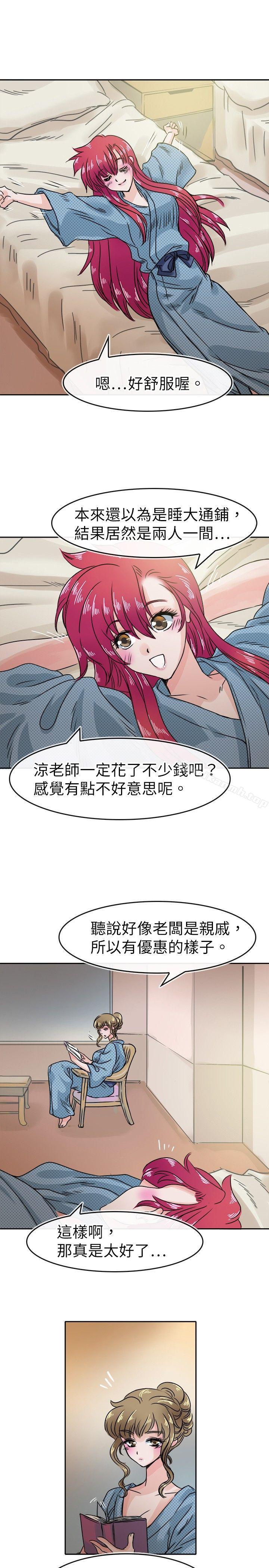 韩国漫画教练教教我(完结)韩漫_教练教教我(完结)-第32话在线免费阅读-韩国漫画-第9张图片