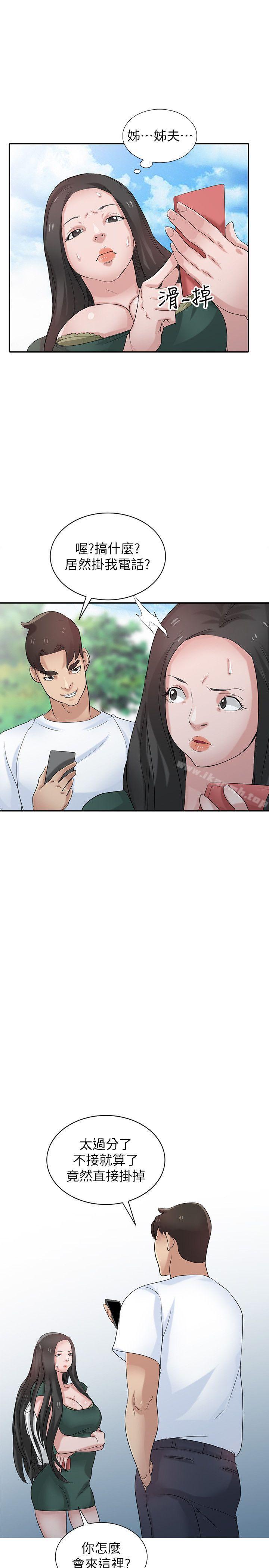 韩国漫画驯服小姨子韩漫_驯服小姨子-第27话-小姨子的朋友意外美味在线免费阅读-韩国漫画-第23张图片